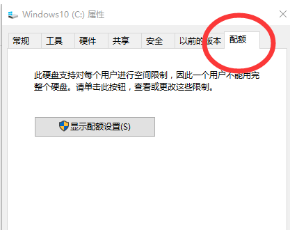 Win10電腦藍屏memory management怎么解決？