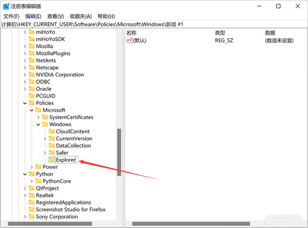 如何關閉Win11的網絡搜索？教你關閉Win11煩人的網絡搜索