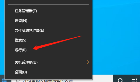 Win10系統(tǒng)怎么退出安全模式？