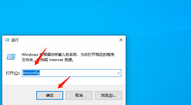 Win10系統(tǒng)怎么退出安全模式？