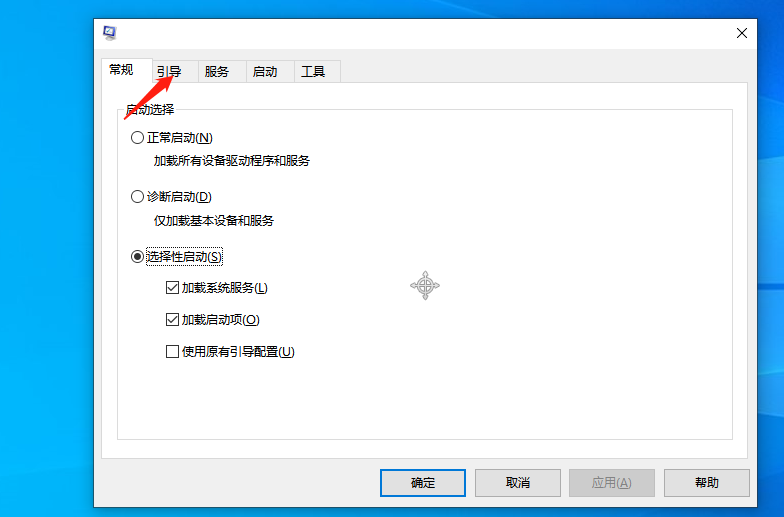 Win10系統(tǒng)怎么退出安全模式？