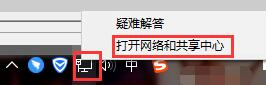 Win10控制面板沒有家庭組選項(xiàng)怎么辦？