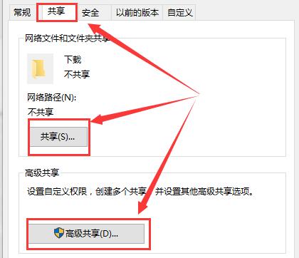 Win10控制面板沒有家庭組選項(xiàng)怎么辦？