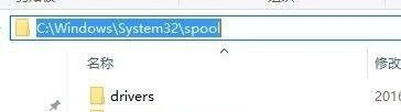 Win7打印機(jī)驅(qū)動無法刪除怎么辦？Win7打印機(jī)驅(qū)動無法刪除的解決方法