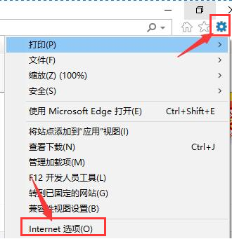 Win10應(yīng)用商店無(wú)法連接網(wǎng)絡(luò) Win10應(yīng)用商店無(wú)法聯(lián)網(wǎng)