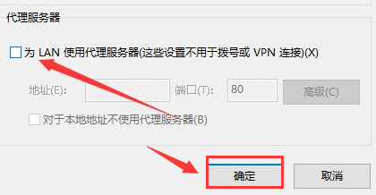 Win10應(yīng)用商店無(wú)法連接網(wǎng)絡(luò) Win10應(yīng)用商店無(wú)法聯(lián)網(wǎng)