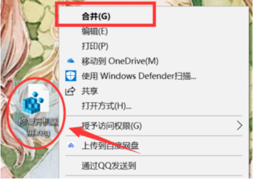 Win10開機黑屏很久才能進桌面怎么辦？