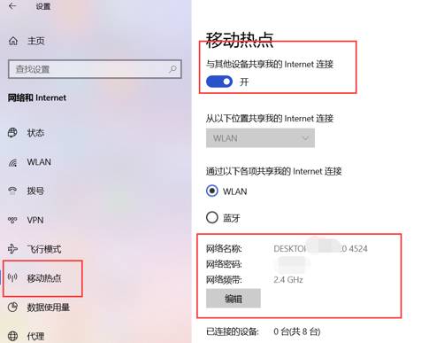 Win10電腦連接WiFi后無法正常的上網(wǎng)怎么辦？