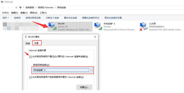 Win10電腦連接WiFi后無法正常的上網(wǎng)怎么辦？