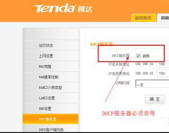 Win8電腦沒有無線網絡怎么辦？