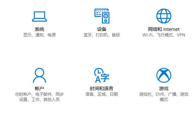 微軟官網(wǎng)怎么更新Win10系統(tǒng)?