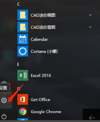 微軟官網(wǎng)怎么更新Win10系統(tǒng)?