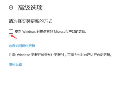 微軟官網(wǎng)怎么更新Win10系統(tǒng)?