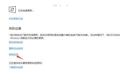 微軟官網(wǎng)怎么更新Win10系統(tǒng)?