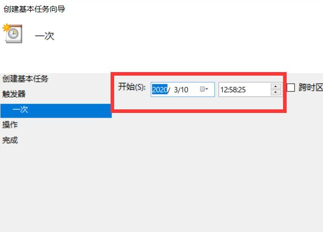 Win10系統怎么設置引導電腦自動啟動?