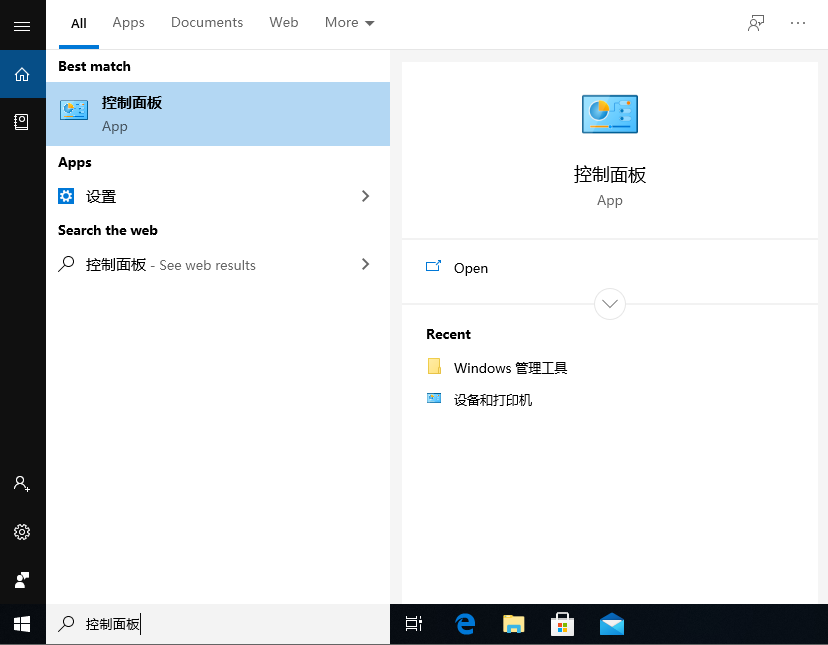 Win10 20H2系統日志在哪里？Win10 20H2獲取日志方法