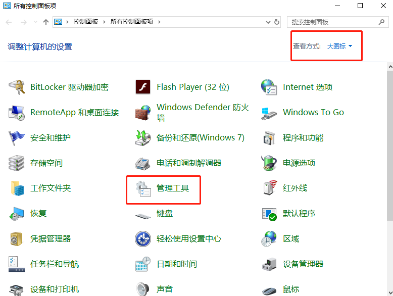 Win10 20H2系統日志在哪里？Win10 20H2獲取日志方法
