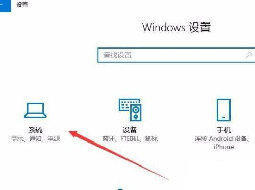 Win10 20H2沒有亮度調節怎么辦？Win10 20H2無法調節亮度如何解決？
