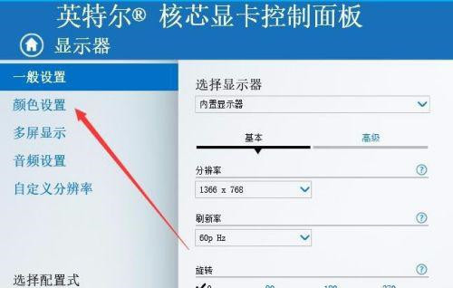 Win10 20H2沒有亮度調節怎么辦？Win10 20H2無法調節亮度如何解決？