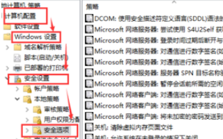 Win10如何開啟管理員安裝權(quán)限？Win10開啟管理員安裝權(quán)限的方法