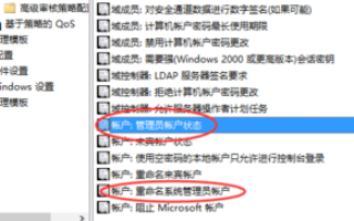 Win10如何開啟管理員安裝權(quán)限？Win10開啟管理員安裝權(quán)限的方法