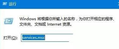 Win10系統(tǒng)無法登錄Xbox live怎么辦？Xbox live無法登錄解決方法