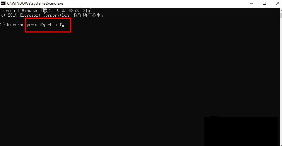 Win10系統(tǒng)刪除休眠文件有什么影響？