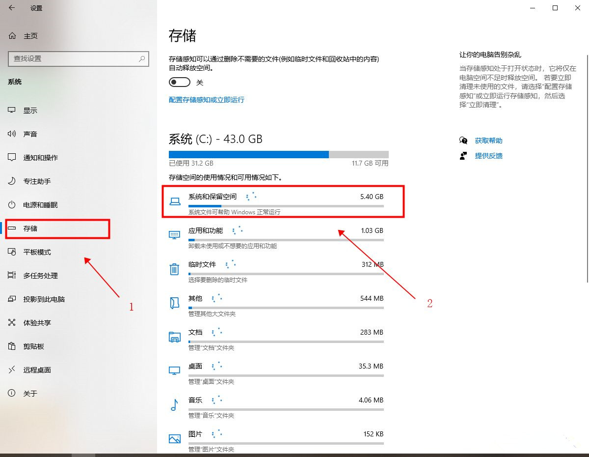 Win10系統(tǒng)刪除休眠文件有什么影響？