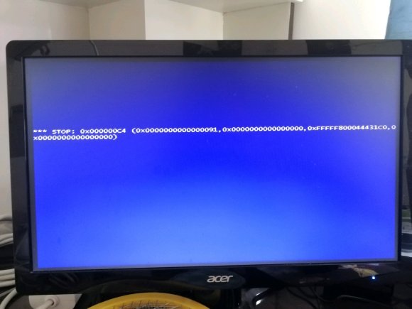 Win7系統(tǒng)藍(lán)屏stop0x000000c4如何解決？