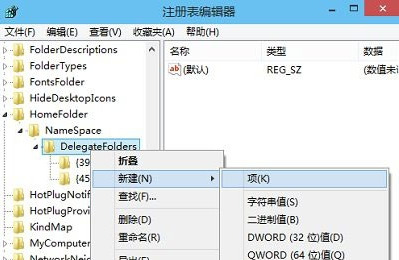 Win10電腦資源管理器內一片空白怎么解決？