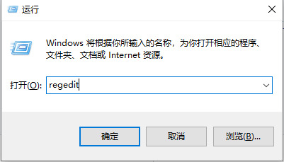 Win10電腦資源管理器內一片空白怎么解決？