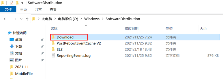 Win10無法升級至Win11出現(xiàn)＂0x80070002＂錯誤提示怎么辦？