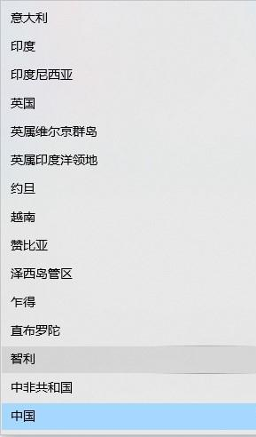 Win10的xbox如何切換地區？Win10Xbox切換地區的方法