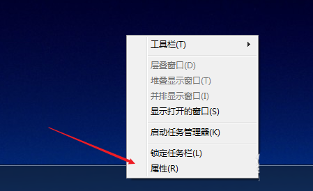 Win7如何隱藏任務(wù)欄正在游戲的圖標(biāo)？