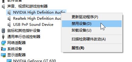 Win10微軟商店搜索不到realtek audio console怎么回事？