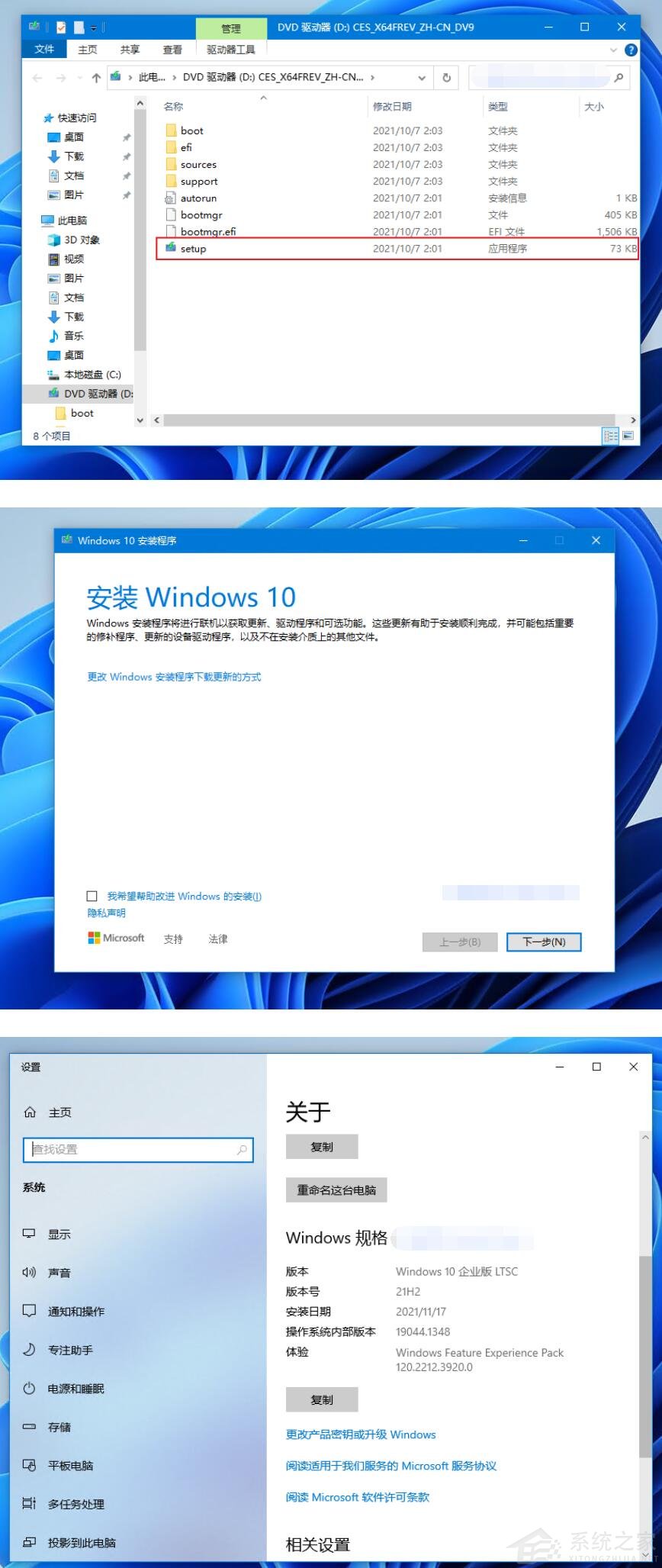 Win10 ltsc 2019怎么升級LTSC 2021？