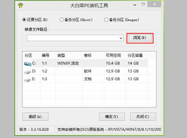 Win7開機(jī)錯(cuò)誤代碼0x490怎么辦?