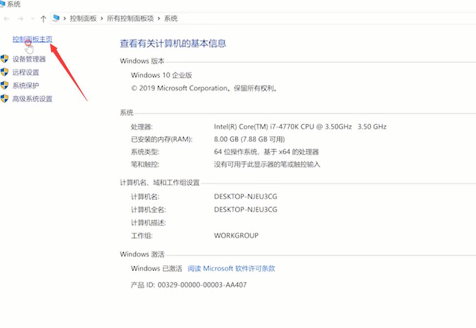 Win10控制面板在哪打開？Win10控制面板在哪里找
