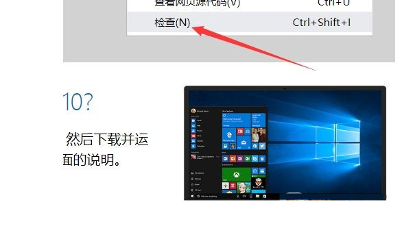 怎么從微軟官網(wǎng)下載Win10鏡像？