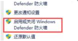 Win11下載的字體無法安裝怎么辦？Win11下載的字體無法安裝的解決方法