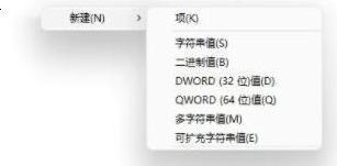 Win11下載的字體無法安裝怎么辦？Win11下載的字體無法安裝的解決方法