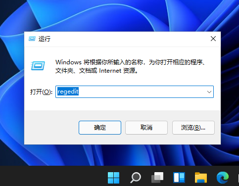 Win11任務欄時間怎么顯示秒？Win11任務欄任務欄時間設置精確到秒方法