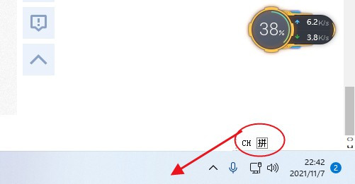 Win11輸入法怎么調(diào)回任務(wù)欄 Win11的輸入法小方框如何放到任務(wù)欄