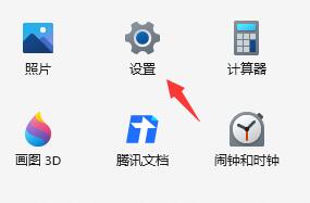 Win11提示ms-gamingoverlay怎么辦？Win11提示ms-gamingoverlay的解決方法