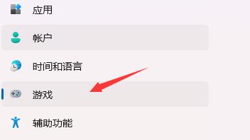 Win11提示ms-gamingoverlay怎么辦？Win11提示ms-gamingoverlay的解決方法