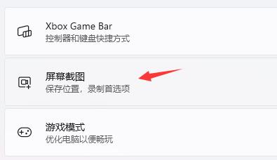 Win11提示ms-gamingoverlay怎么辦？Win11提示ms-gamingoverlay的解決方法