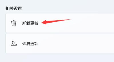 Win11更新后鍵盤燈不亮怎么辦？Win11更新后鍵盤燈不亮解決方法