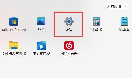 Win11更新后鍵盤燈不亮怎么辦？Win11更新后鍵盤燈不亮解決方法