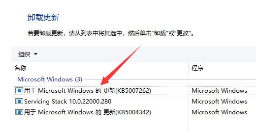 Win11更新后鍵盤燈不亮怎么辦？Win11更新后鍵盤燈不亮解決方法