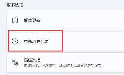 Win11更新后鍵盤燈不亮怎么辦？Win11更新后鍵盤燈不亮解決方法